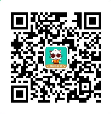 上古王冠0.1折官方公众号二维码：milu游研社